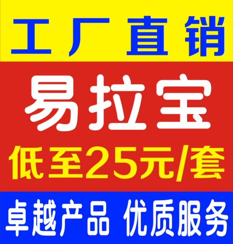 普通合金80*180海报展架展示易拉宝海报广告设计制作同城