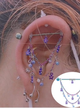 川月穿刺不锈钢钛钢紫色五角星链条珠珠耳桥长杆耳骨钉饰品防过敏