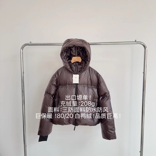 仓2 塬单！80白鸭绒棕色蓬蓬哑光亮高级戴帽羽绒服