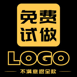 高端logo设计原创店铺lougou公司品牌图标志定制字体设计企业商标
