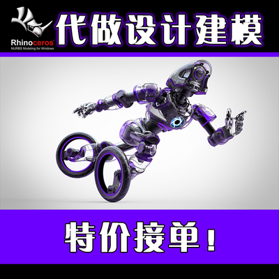 犀牛建模渲染bim代做revit建筑Blender动画制作maya角色nuke合成