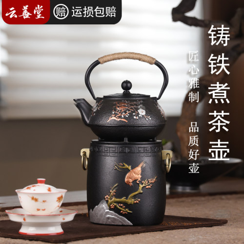 铸铁好壶明火可烧不挑炉具