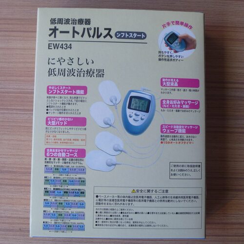 1018EMS按摩器出口日本迷你保健低周波理疗电击贴片按摩仪器