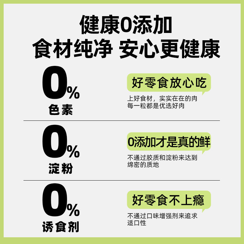 宠侠士冻干猫草粒化毛球排毛鸡肉粒猫草棒磨牙洁齿猫咪零食营养图片