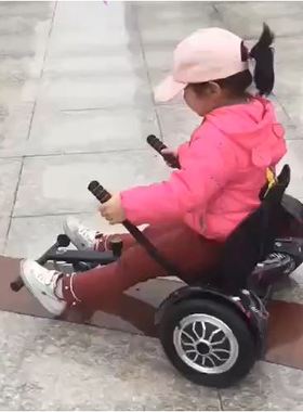 平衡车卡丁儿童三轮车扭扭成人漂移车架组合跨境电动体感segway