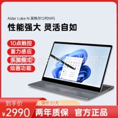 持久续航游戏本X9 超强待机 笔记本电脑新款 15.6寸超薄180°折叠