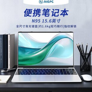 高级15.6寸 N95笔记本电脑跨.境/外贸定.制工厂直销laptop