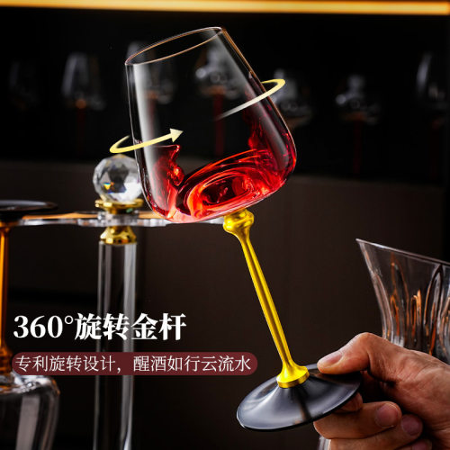 跨境创意可旋转金杆红酒杯礼盒装水晶玻璃酒杯葡萄酒杯可加logo