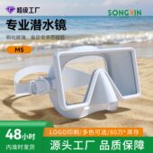 游泳面镜游泳池大视野硅胶泳池竞速佩戴夏季 舒适潜水浮潜泳镜