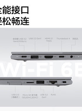 联想ThinkBook 14+ 2024锐龙版 AI全能本 高色域高刷笔记本电脑