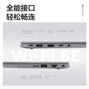 AI全能本 2024锐龙版 高色域高刷笔记本电脑 联想ThinkBook