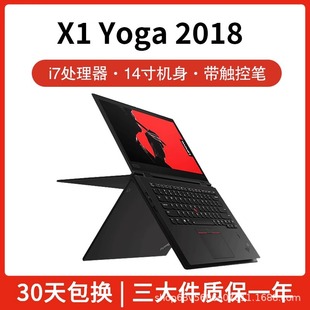 YOGA手提laptop商务办公触屏笔记本电脑二手