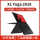 YOGA手提laptop商务办公触屏笔记本电脑二手
