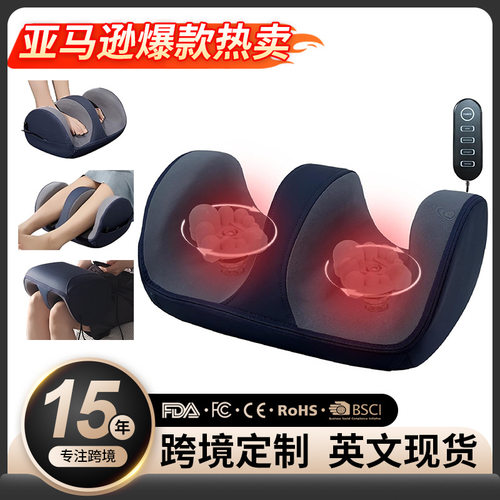 跨境小腿足疗机跨境全自动热敷揉捏美腿足底按摩美足宝腿部