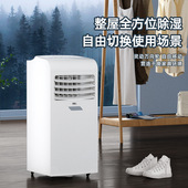 家用移动空调宿舍迷你电风扇制冷小空调办公室桌面小型移动