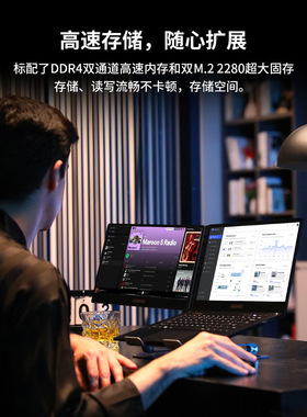 新品创盈芯ACEMAGIC双屏笔记本X1酷睿12代i7办公游戏电脑14寸厂家