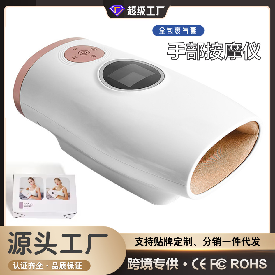 跨境跨境手部按摩仪手腕腱鞘加热气囊气压震动手指关节穴位揉捏
