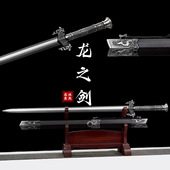 龙泉一体金属柄宝剑长款 汉剑唐剑冷兵器古风秦王刀剑道具未开刃