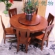 聚美优物新中式 实木家用吃饭圆形拼接餐桌方圆两用海棠木原木转盘