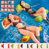 PVC充气菠萝可折叠浮床 水果系列儿童水上夹网打气吊床浮排批发
