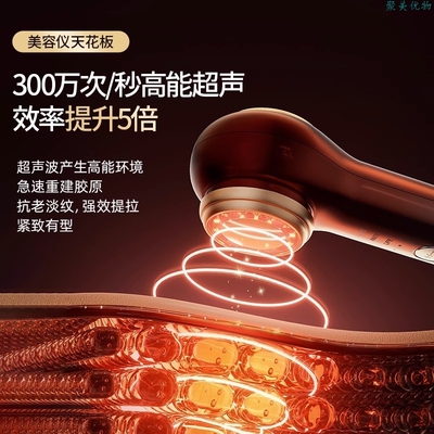 聚美优物BoSidin/博思迪美容仪器家用脸部按摩法令纹提拉紧致嫩肤