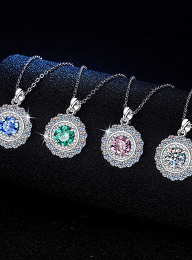 欧美跨境S925银项链进口彩色莫桑石1克拉 仙女散花莫桑石项链