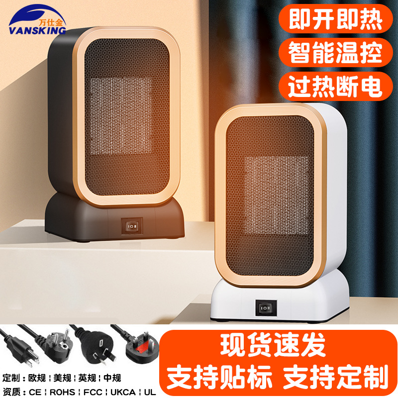 跨境PTC暖风机宿舍取暖器1000W桌面小型热风机家用电暖器暖气