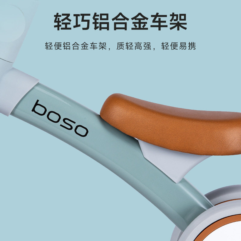 boso宝仕儿童滑步平衡车1-3周岁小孩溜溜车婴儿学步扭扭车玩具车