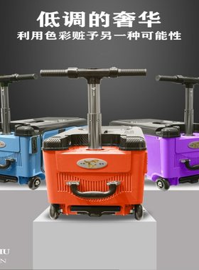 多功能电动行李箱骑行拉杆箱可充电升降座椅加高把手代步登机拉杆