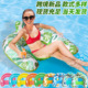 新款 U型躺椅水上可折叠靠背浮床水上充气躺椅充气浮床 充气浮排