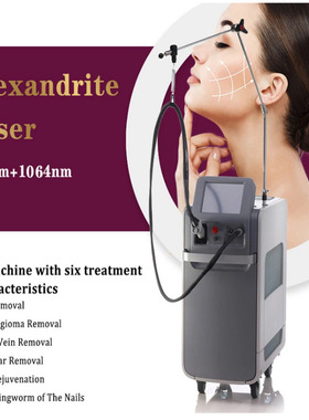 跨境光纤长脉宽755纳米1064纳米翠绿蓝宝石ALexandrite专用全身