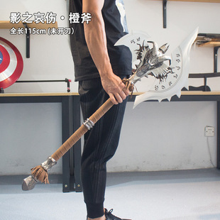 游戏魔巫妖王霜之哀伤影之哀伤橙斧灰烬使者1比1全金属武器未开刃