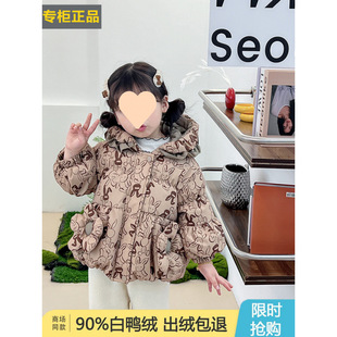 新款女羽绒服常规款儿童2024冬季新款韩版加厚洋气保暖白鸭绒外套