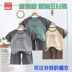 外穿家居服纯棉夏装空调服全棉