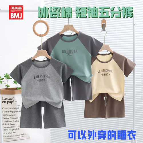 外穿家居服纯棉夏装空调服全棉