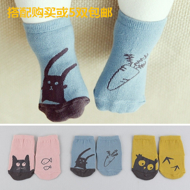 Chaussettes enfant BABY - Ref 2107044 Image 1