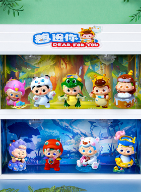 PIDOL想送你礼物系列新款盲盒场景展示收纳盒letsvan官方pidol