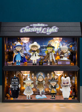 寻找独角兽molinta追光系列盲盒爆米花妹妹手办收纳场景展示盒