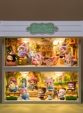 适用POPMART泡泡玛特PUCKY毕奇精灵市集系列手办盲盒场景展示盒