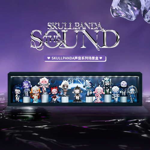 SKULLPANDA声音系列sp盲盒展示盒