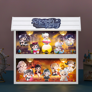 适用Baby Zoraa妹妹记忆中的星河系列手办盲盒收纳展示盒摆件礼物