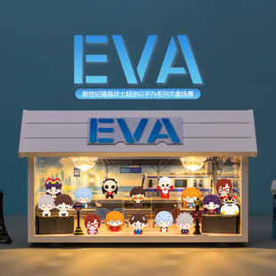 适用共鸣GONG EVA新世纪福音战士超迷你手办盲盒摆件收纳展示盒