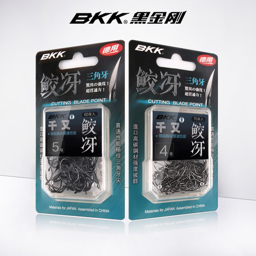 bkk4s新素材拉力更强硬度高锋利