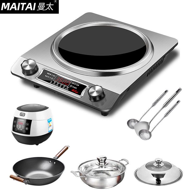 曼太 凹面电磁炉家用智能新款炒菜锅一体灶大功率3500w爆炒式全套
