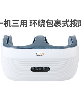 德国GESS膝盖关节腿部按摩器仪家用护膝保暖电热敷震动揉捏