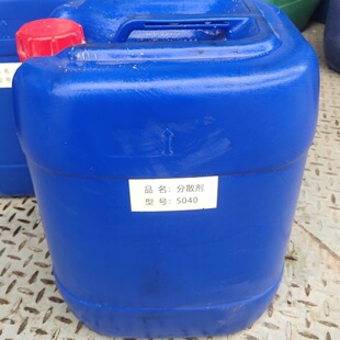 分散剂sn5040水性涂料专用助剂分散剂 分散性好内外墙乳胶漆助剂