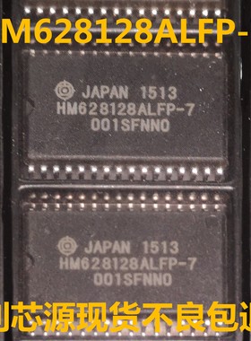 HM628128ALFP-7 日立SOP高速CMOS静态RAM 全新正品 超低价