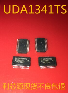 全新 UDA1341TS UDA1341 1341 音频编解码器 SSOP28