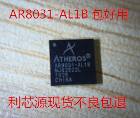 以太网收发器 AR8031-AL1B AR8031 QFN-48 现货