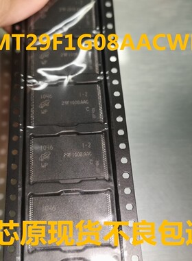 MT29F1G08AACWP-C 全新原装可直拍